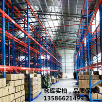 Heavy-duty shelves Large warehouse storage tray type factory heavy storage thick disassembly load-bearing strong customization