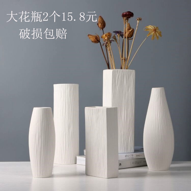 Nordic Ceramic Dry Flower Vases White Modern Water Peyoo Atmosphere Upscale Flower Vases Table Hem Living-room Decoration-Taobao