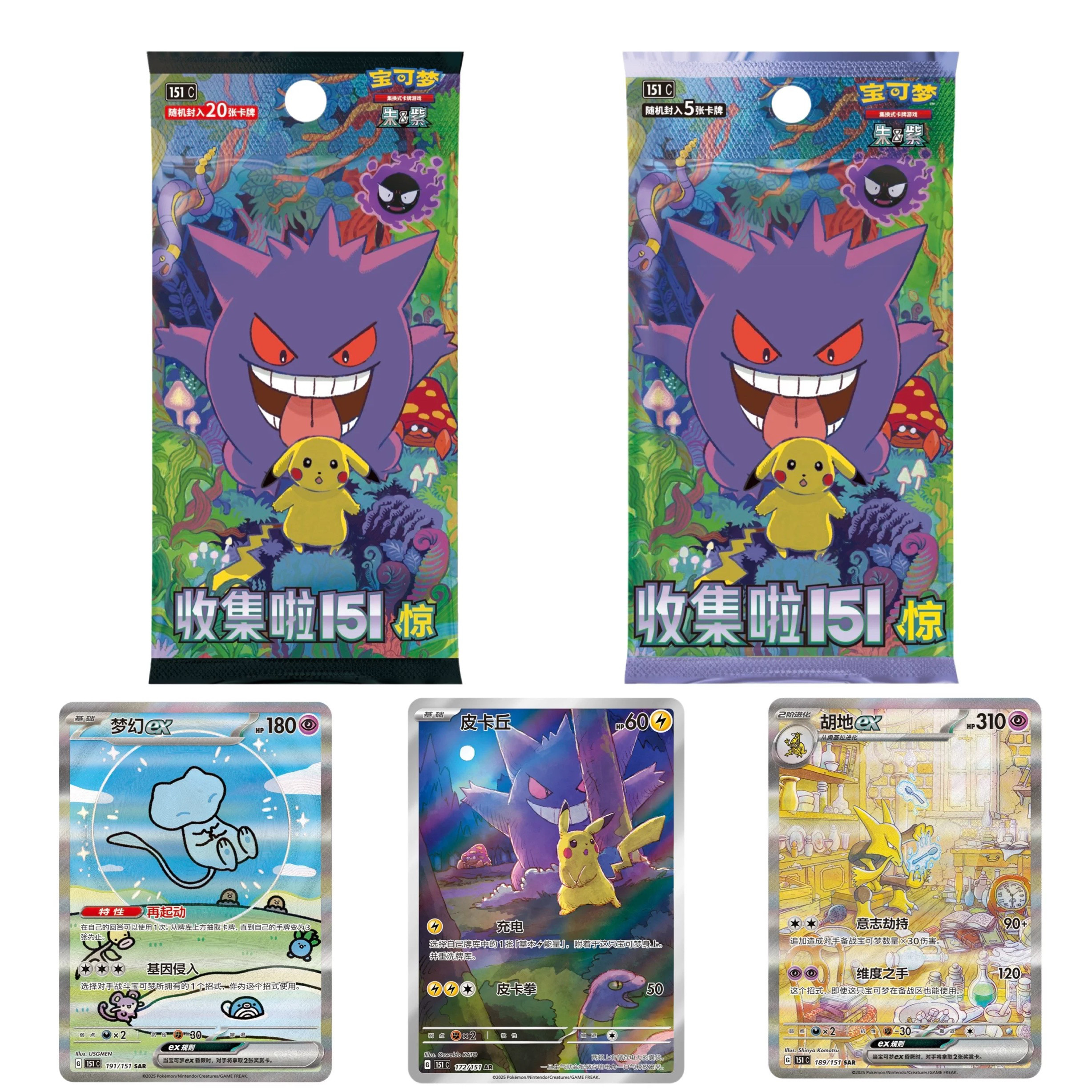 yugioh legendary duelist booster box Yu-Gi-Oh! Legendary Duelists Soulburning Volcano Booster Box