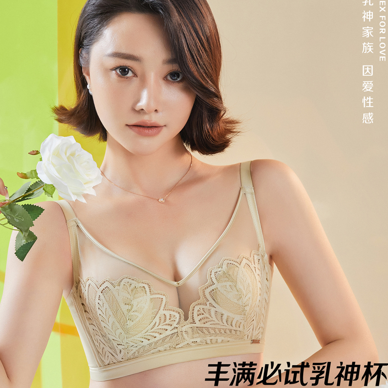 Xianziti Milk Cup M7M8 Bra Ultra-Thin Crystal Cup Rabbit Ear Underwear Latex Antibacterial Push-Up Bra for Side Breast Collection