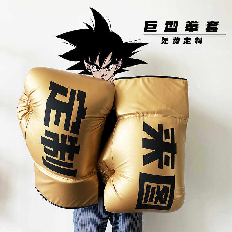 搏击用品定制