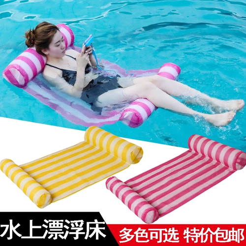 Водный надувной пляжный бассейн для взрослых, переносной плавательный аксессуар, новая коллекция