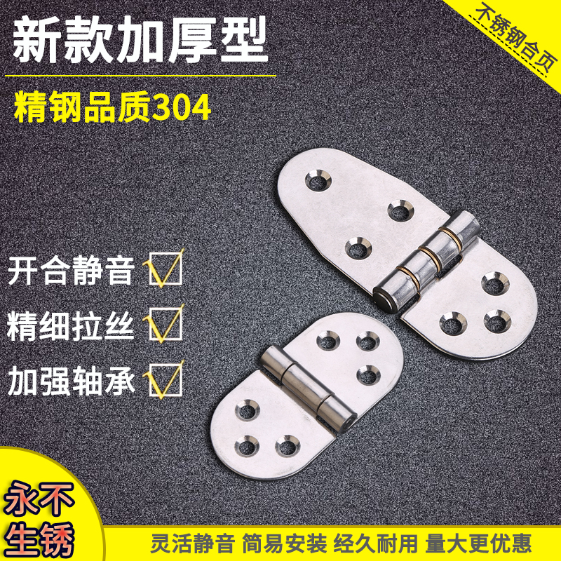 Control cabinet switch cabinet hinges Industrial cabinets Host shell hinges CL238-1-2-3 stainless steel 304 hinges
