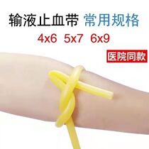 High elastic tournim with latex tube pressed veins with slingshot fitness pull rope leather gluten mail rubber strip