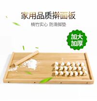 Rolling pin and rolling panel Home Defend Face Sceptic panel and face plate Wood pasta Flour Press Plate Suit