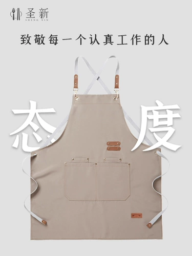 Водонепроницаемые подтяжки, модный фартук, кофейный чай с молоком, делается под заказ, с печатью вашего логотипа