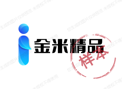 金米精品