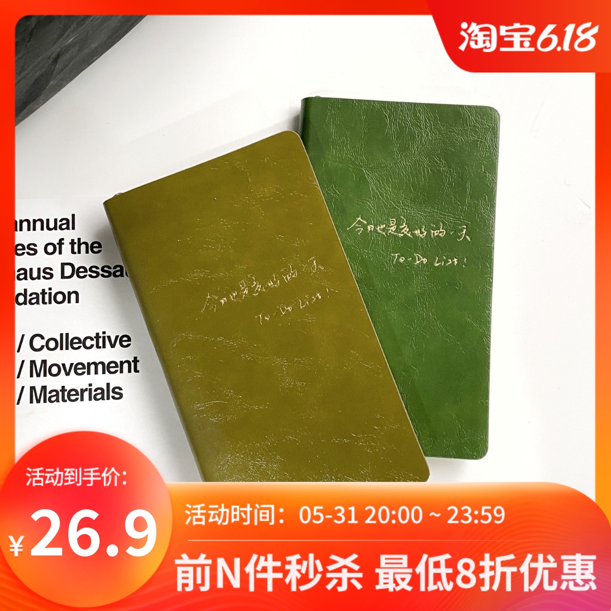 The Island Fish Ventron Todolist Schedule This Daily Plan This Efficiency Management Manual Self-disciplined Card Notebook