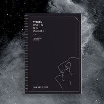 Yuyu Wenchuang Yixuan handwriting practice book Pen Copybook for male and female students Beautiful font students Block block running script