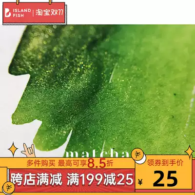 Yu Yu Wenchuang only appears in spring and summer, matcha green mint blue-green limited pen dipped in water pen color ink