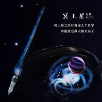 Yuyu Cultural and Creative Planet Glass dip pen Student practice ink dip pen Adult writing pen