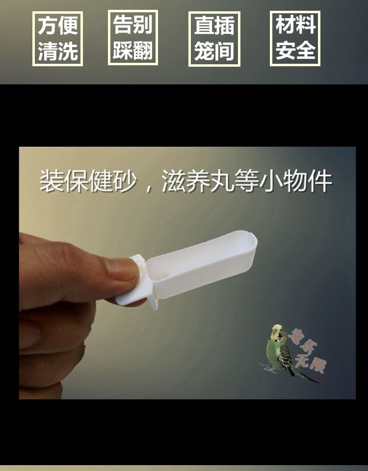 Hổ da chim chim chim chim vẹt cung cấp thức ăn cho chim hộp thức ăn sức khỏe cát hộp 20 túi - Chim & Chăm sóc chim Supplies lồng choè