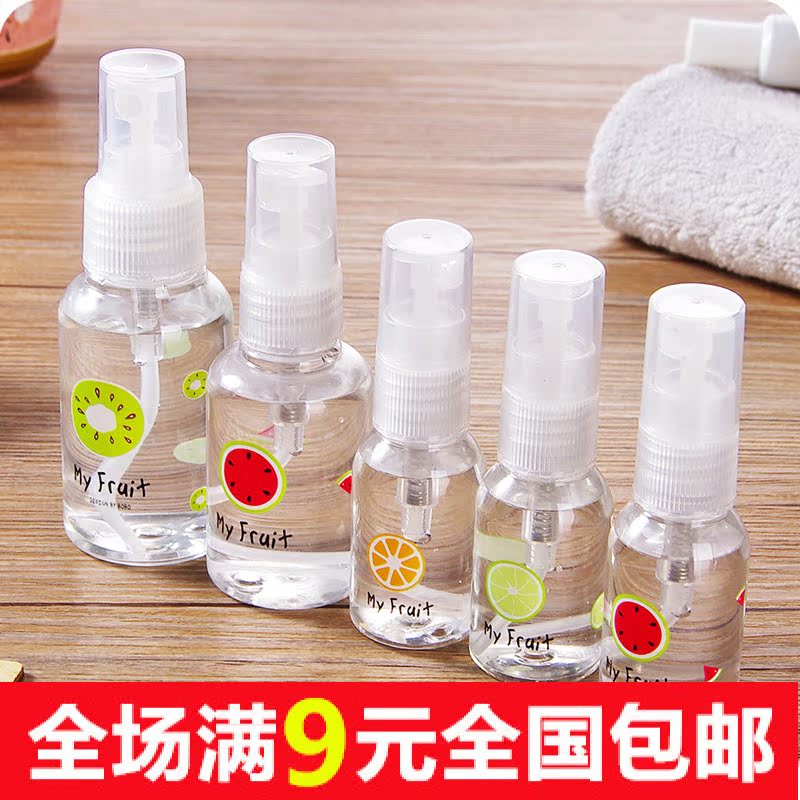 便携护肤品小喷壶细雾喷瓶香水瓶 旅行化妆水分装小样瓶子喷壶