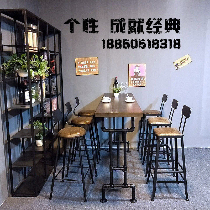 Retro wrought iron bar chair high stool leisure milk tea shop coffee bar table against the wall home bar table and chairs