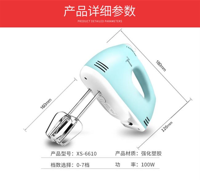 Máy đánh trứng mới dùng điện cầm tay kem trứng trắng công suất cao máy trộn bột trộn nhỏ - Máy trộn điện máy trộn bột unie m5