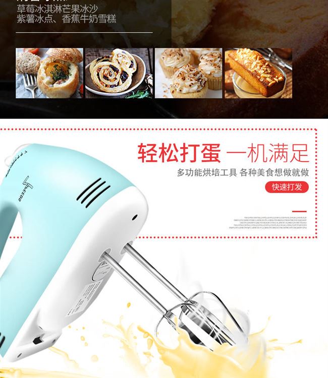 Máy đánh trứng mới dùng điện cầm tay kem trứng trắng công suất cao máy trộn bột trộn nhỏ - Máy trộn điện máy trộn bột unie m5
