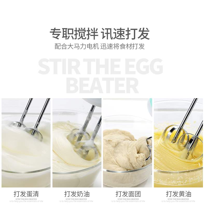 Kaifu điện đập trứng hộ gia đình nhỏ cầm tay tự động mini đánh kem bánh nướng - Máy trộn điện máy đánh trứng zelmer 381.61 symbio	