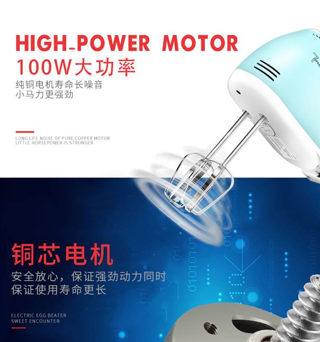 Máy đánh trứng mới dùng điện cầm tay kem trứng trắng công suất cao máy trộn bột trộn nhỏ - Máy trộn điện máy trộn bột unie m5