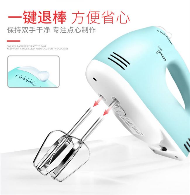 Máy đánh trứng mới dùng điện cầm tay kem trứng trắng công suất cao máy trộn bột trộn nhỏ - Máy trộn điện máy trộn bột unie m5
