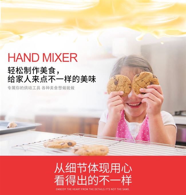 Máy đánh trứng mới dùng điện cầm tay kem trứng trắng công suất cao máy trộn bột trộn nhỏ - Máy trộn điện máy trộn bột unie m5