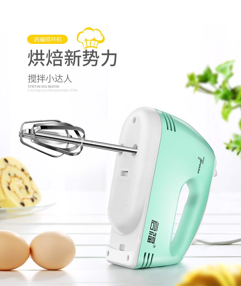 Kaifu điện đập trứng hộ gia đình nhỏ cầm tay tự động mini đánh kem bánh nướng - Máy trộn điện máy đánh trứng zelmer 381.61 symbio	