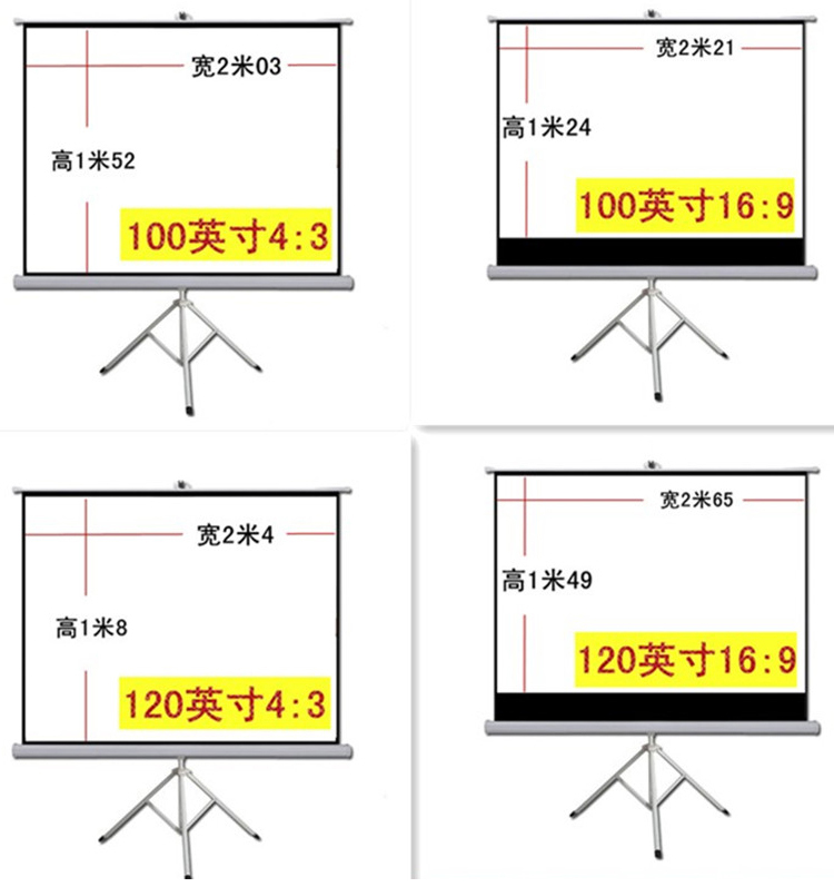 Màn hình chiếu cực cực 84 inch 100 inch 120 inch 4: 316: 9 khung màn hình máy chiếu - Phụ kiện máy chiếu màn chiếu