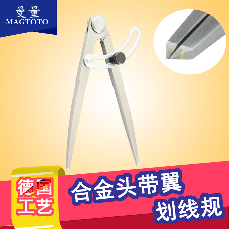 MAGTOTO man-made alloy headband wing-planning leather tool scribing gauge spacing gauge woodworking compass industrial grade