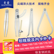 MAGTOTO Man scale gauge Industrial compass Scribing Woodworking scribing Spacing gauge gauge Leather tool shell