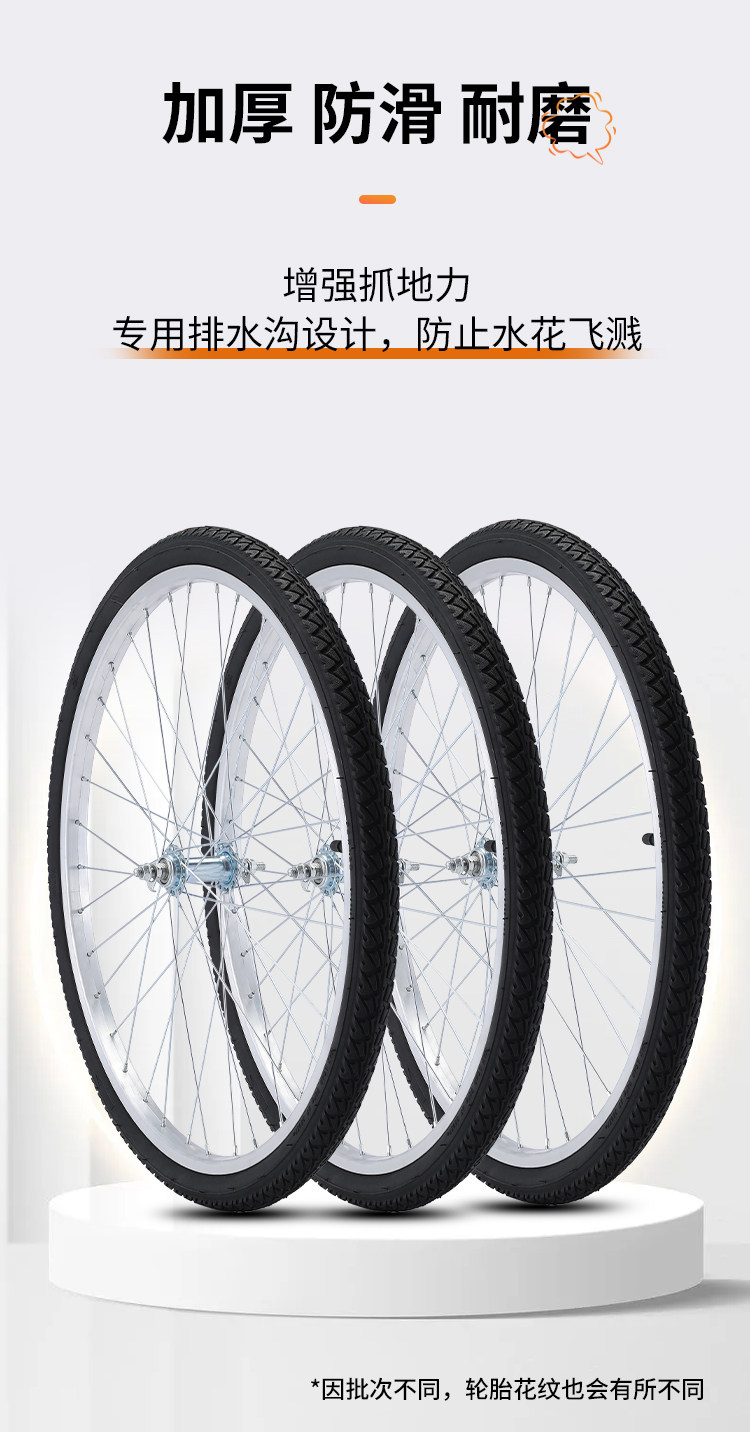 Bicycle Wheel Set, Front Wheel and Rear Wheel Complete Set, 26inch Aluminum Alloy Rims, 24inch Steel Rim Hub Assembly Accessories