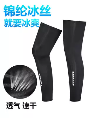 Sunscreen leg cover Summer men's and women's ice silk leg protection Running sports ice leg cover Cycling ice sleeve legs ice cool legs socks foot cover