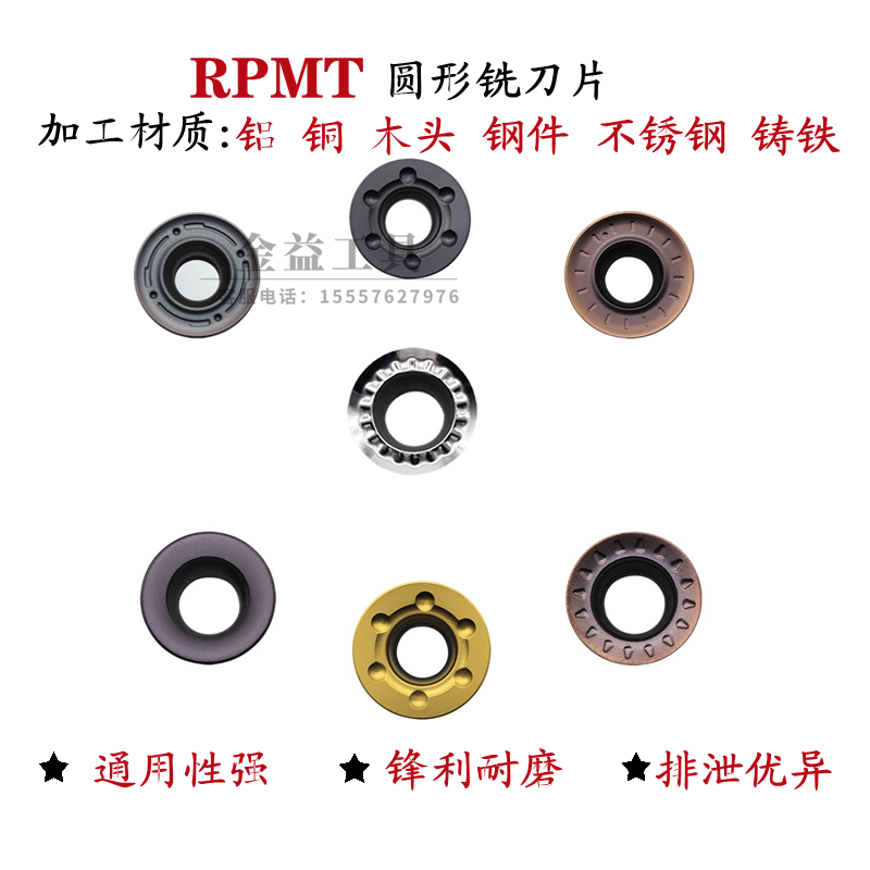 CNC milling blade RPMT1204 1003 alloy cutter head R4R5R6 stainless steel aluminum cast iron round blade