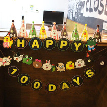 Babys birthday celebrates decorative layout of the cartoon - ra flag Brown bear birthday