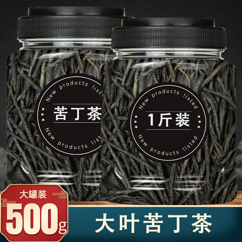 Kudingcha canned 500g premium Hainan big-leaf Kudingcha non-Guizhou wild small-leaf Kudingcha