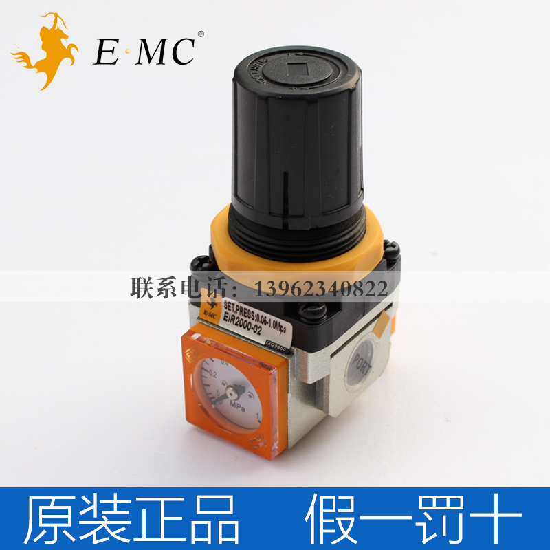 EMC air source treatment part pressure regulating filter EIR2000-02