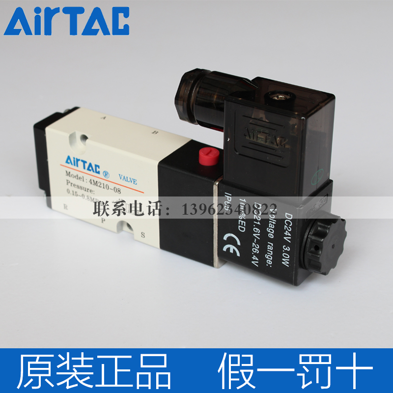 airtac solenoid valve 4M210-08 4M21008B A 4M310-08 10 4M31010B A