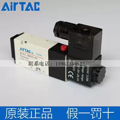 airtac Yadek solenoid valve 4M210-08 4M21008B A 4M310-08 10 4M31010B A