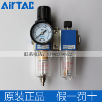 Yade polite source treatment two pieces GFC200-08 300-10 300-15 oil-water separator GFR GL