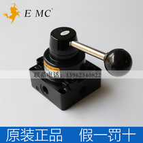 Original fitting 100 million TANO EMC HAND TRANSFER VALVE MR432-08 MR432-08 MR432-10 MR432-15 MR432-15 MANUAL VALVES