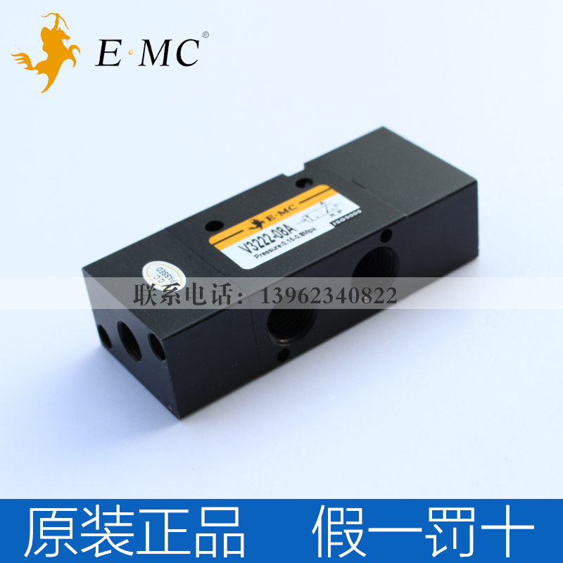 Original fit 100 million TANO EMC V3222-08A V3222-08A VA3222-08 V5222-08A VA5222-08