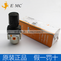 EMC original ER1000 ER1000 ER2000 ER2000 ER2500 ER3000 ER4000 ER5000 ER5000 ER5000