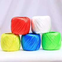 Colorful packing rope binding tape plastic rope nylon binding packaging rope tie straw ball rope tear film