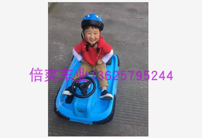Children's toy car Electric Drift car Cardiner Place rental deviner