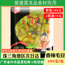 Candied Savory Spiced Spiced With Spicy Mashed Potatoes 400g Tesy Restaurant Snacks Snack And Spicy Thaw Ready-to-eat Hot Sell