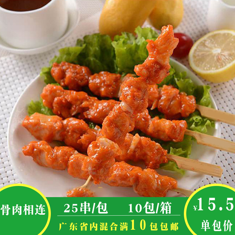 Green Xingyuan Bone Meat Phase Series 875G25 Strings Outdoor Barbecue String Ingredients Frozen Fried Snack Semi-finished Products-Taobao