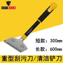 Kaida heavy duty scraper 300mm blade glass scraper 600mm Floor wall skin tile cleaning KT72003