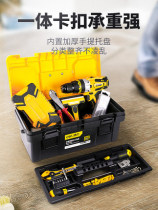 Able containing box 14 inch 17 inch 19 inch 19 inch Kit portable plastic on-board double containing box TC240