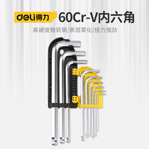 Deli hexagon wrench 9 sets of ball head set 1 5-10mm set of hexagonal screwdriver metric DL3088