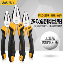 Able professional grade wire clamp tangent pliers 6 inch 7  8 inch flat mouth pliers Old tiger pliers Brock wire pliers DL2008Z
