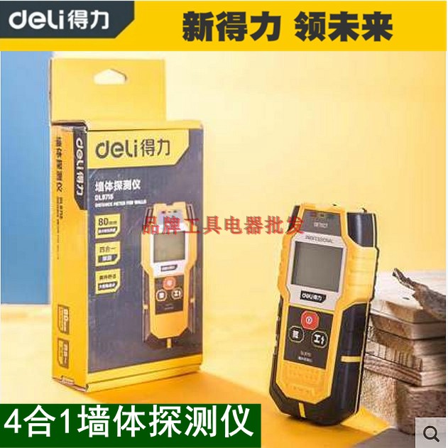 Able wall detection instrument Finder Wall Inner Metal Wire Wood Detector Wire Pipe Detector DL9715
