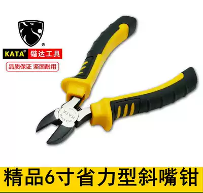 Hada 6 inch labor-saving Bevel pliers Vi head handle diagonal pliers 150mm wire cutter offset pliers black rust-proof KT1826